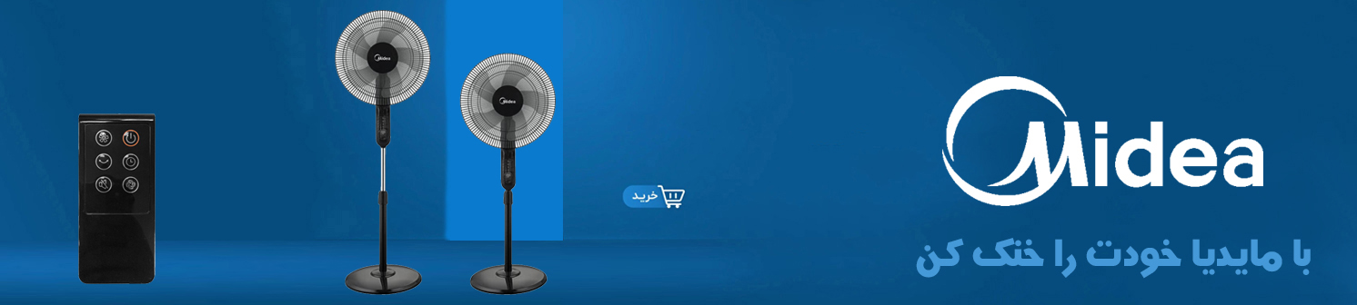 مایدیا